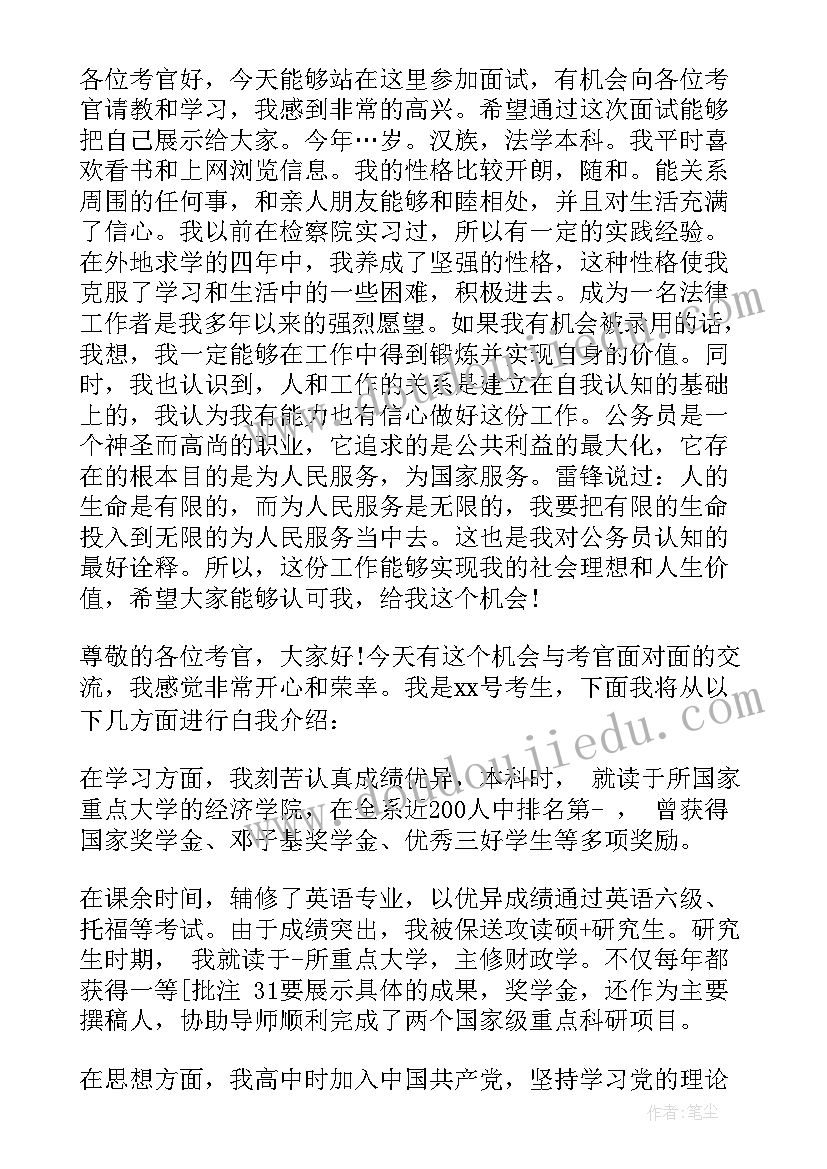 秋季学期小学数学教研工作计划 秋季学期小学数学教研组工作计划(优秀8篇)