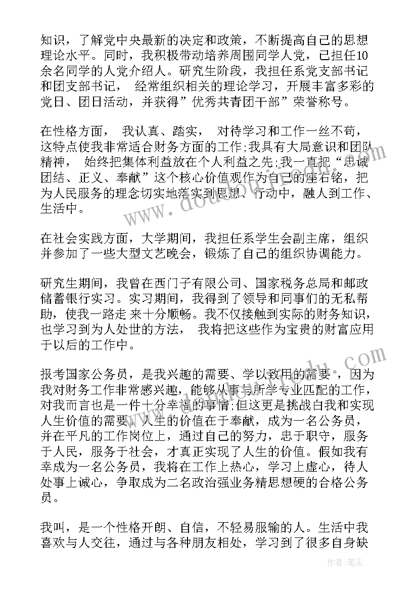 秋季学期小学数学教研工作计划 秋季学期小学数学教研组工作计划(优秀8篇)