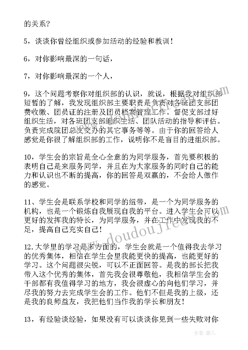 组织部门旅游策划方案(实用7篇)