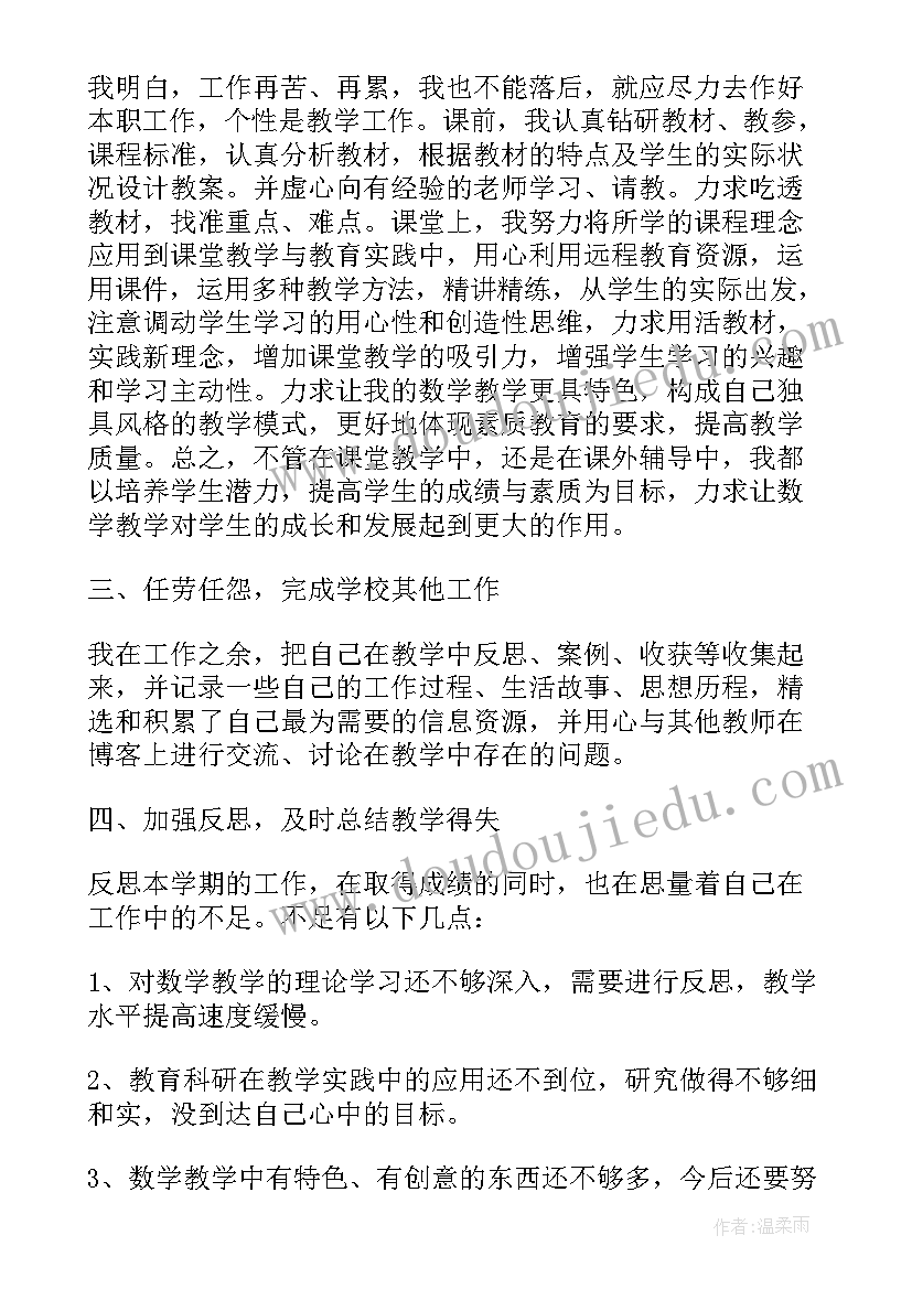 如何做一名学生喜欢的老师演讲稿(实用5篇)