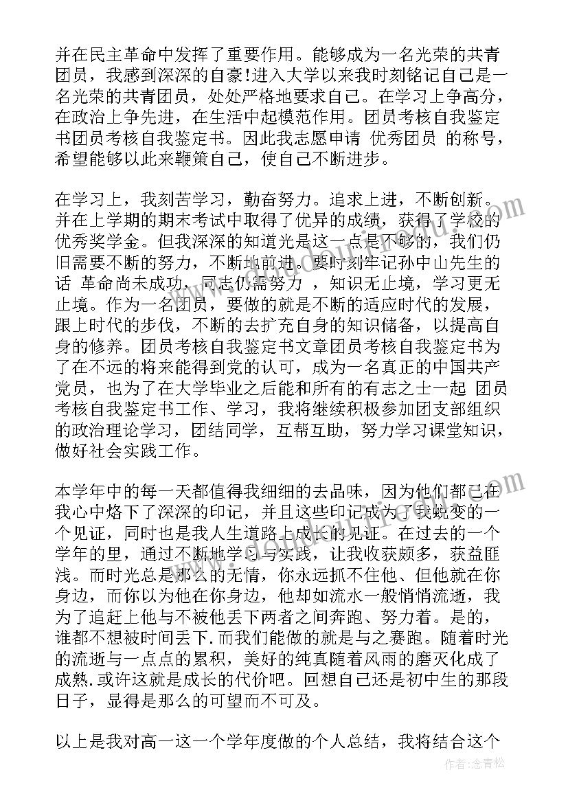 2023年一报告两评议实施方案(模板9篇)