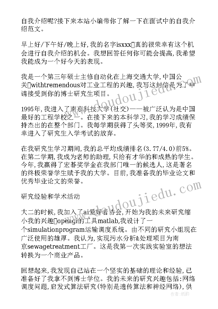 最新集体舞中班教案(优秀7篇)