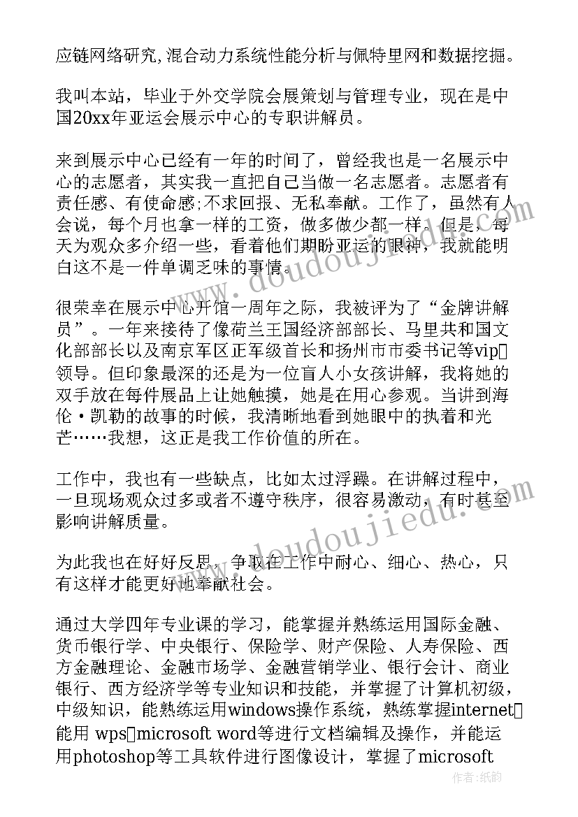 最新集体舞中班教案(优秀7篇)