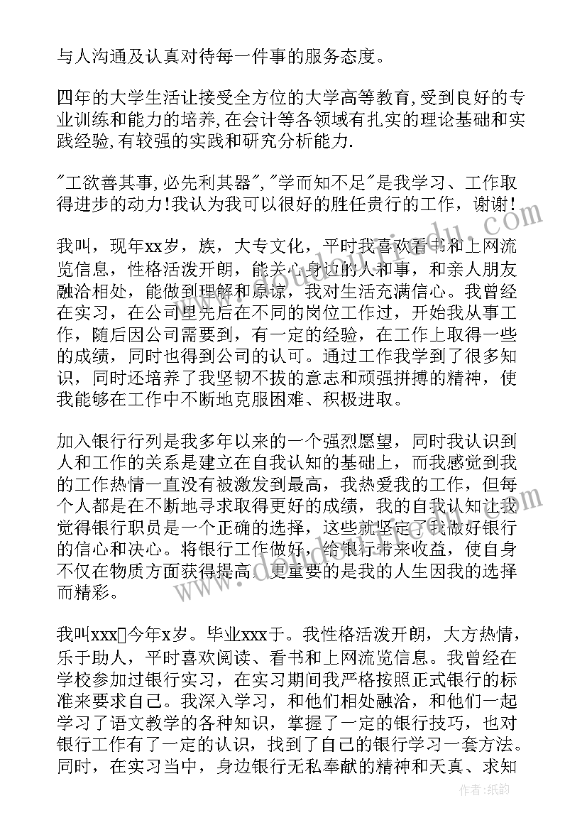 最新集体舞中班教案(优秀7篇)