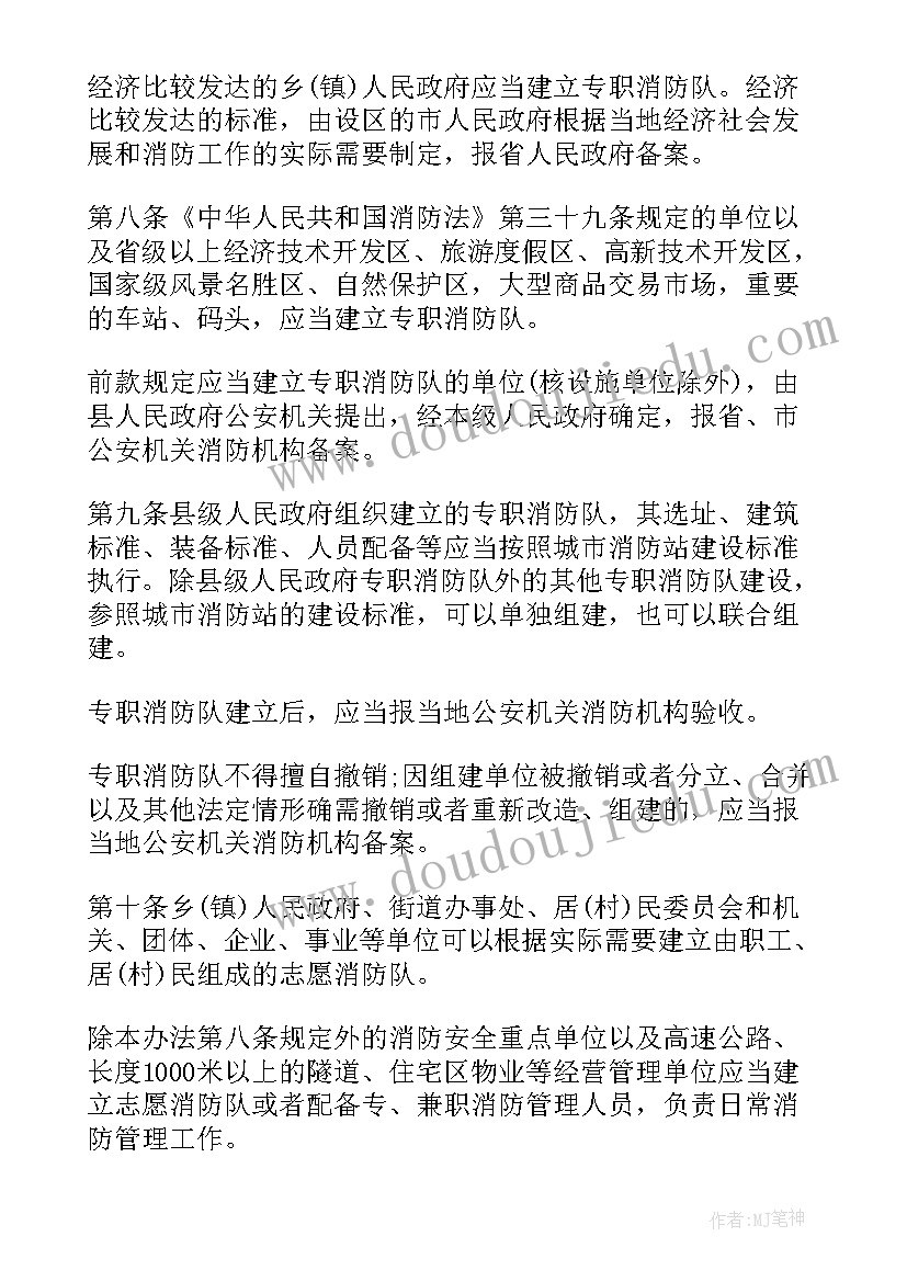 管理与组织研究 加强组织管理心得体会(模板6篇)