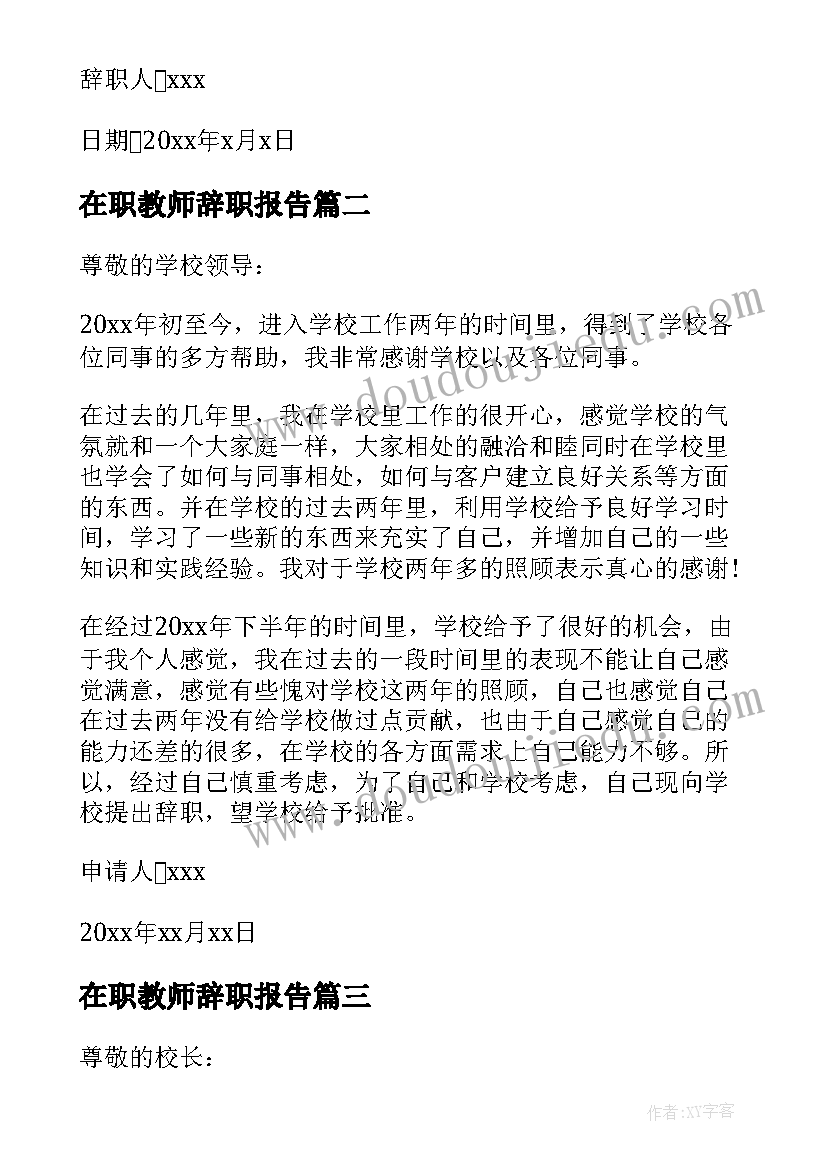 最新单位宪法宣传活动方案(模板6篇)