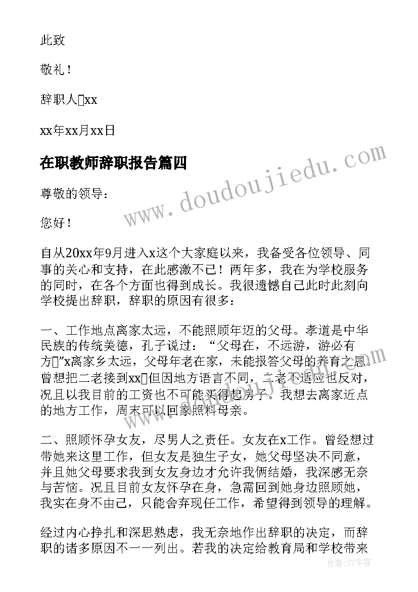 最新单位宪法宣传活动方案(模板6篇)