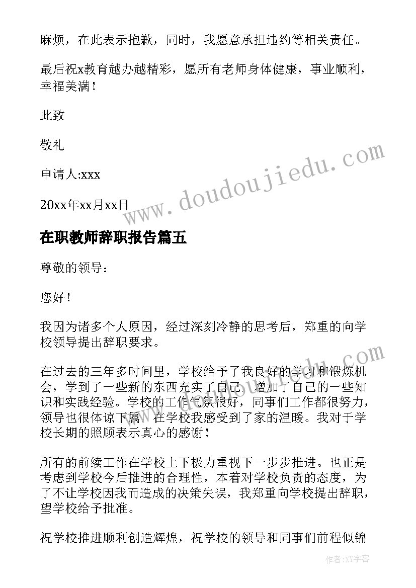 最新单位宪法宣传活动方案(模板6篇)