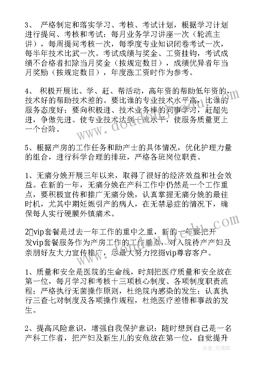 最新教职工乒乓球活动方案策划(精选7篇)