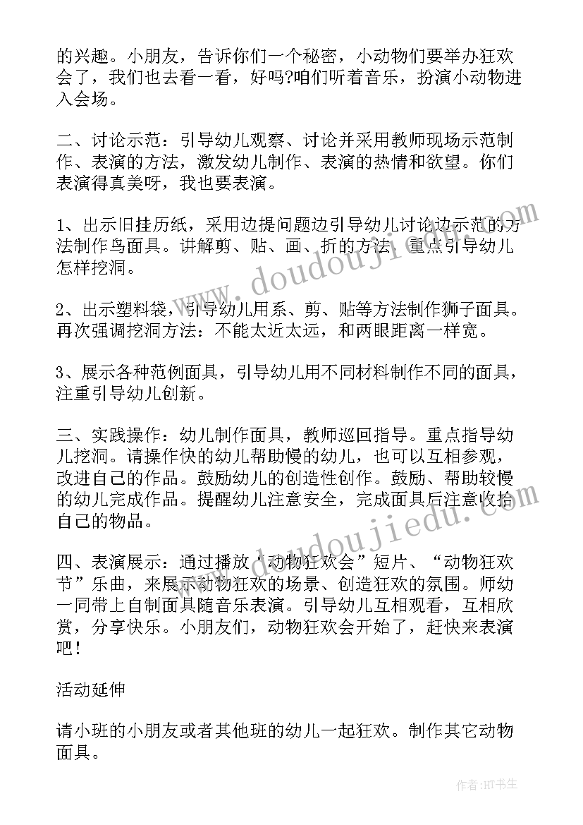 幼儿园预防传染病活动新闻稿 幼儿园大班预防传染病活动方案(优秀5篇)