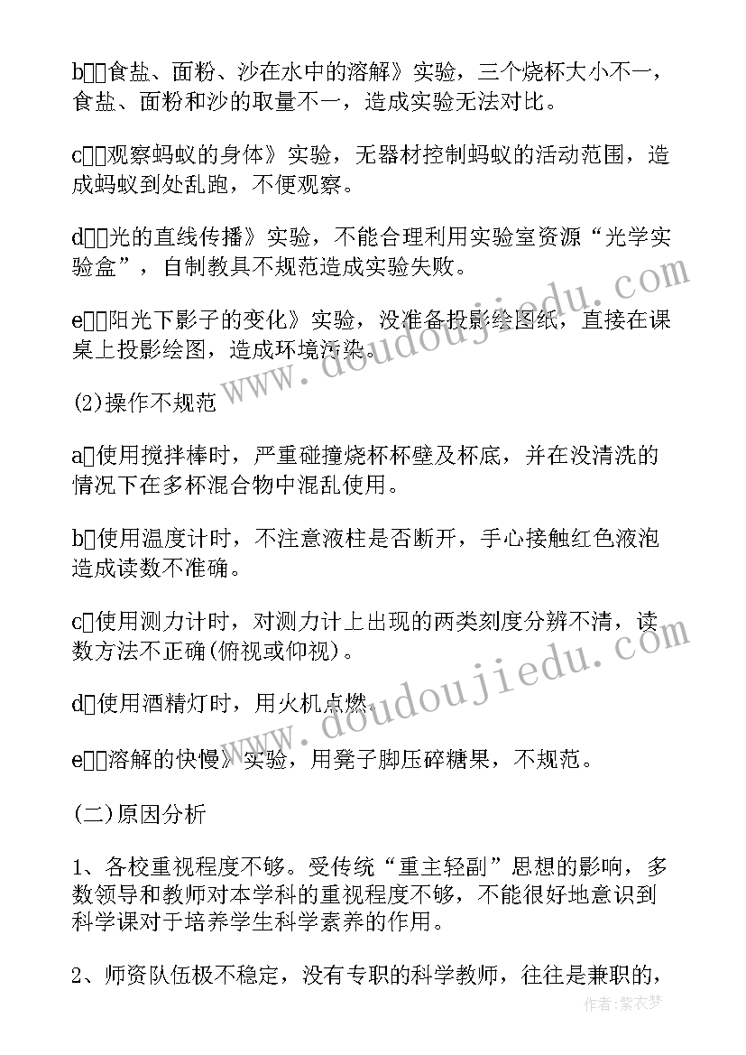 2023年高中语文实践活动课教学设计(通用6篇)