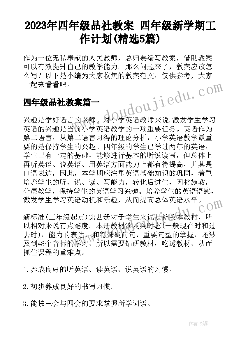 自我介绍兴趣爱好画画 兴趣爱好特长自我介绍(大全5篇)