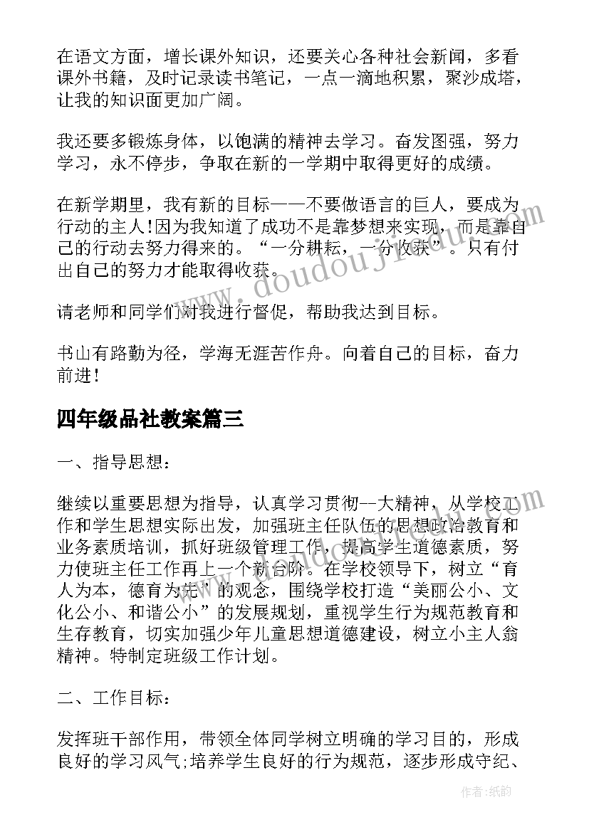 自我介绍兴趣爱好画画 兴趣爱好特长自我介绍(大全5篇)