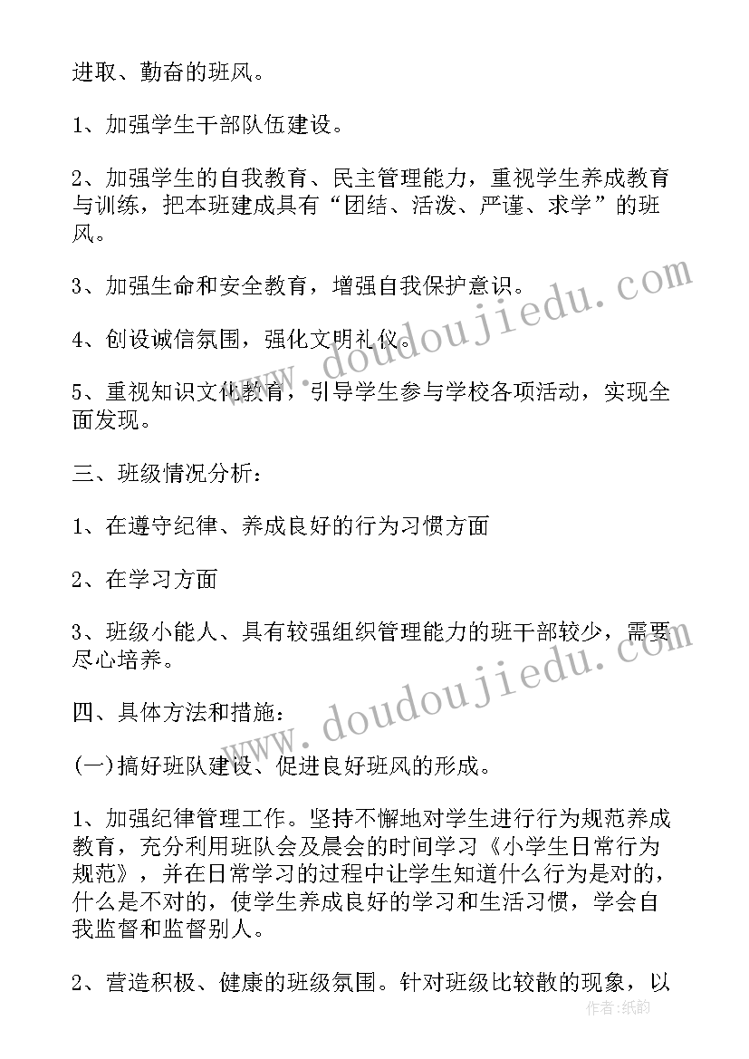 自我介绍兴趣爱好画画 兴趣爱好特长自我介绍(大全5篇)