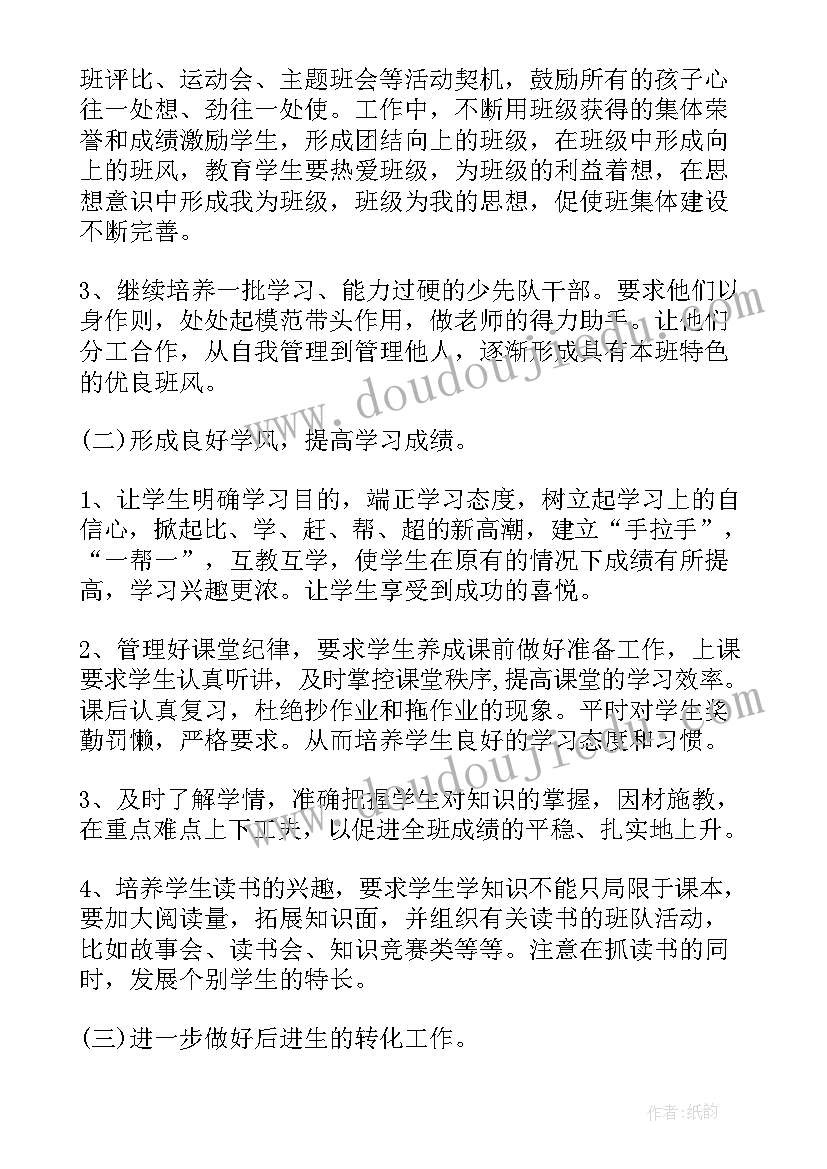 自我介绍兴趣爱好画画 兴趣爱好特长自我介绍(大全5篇)