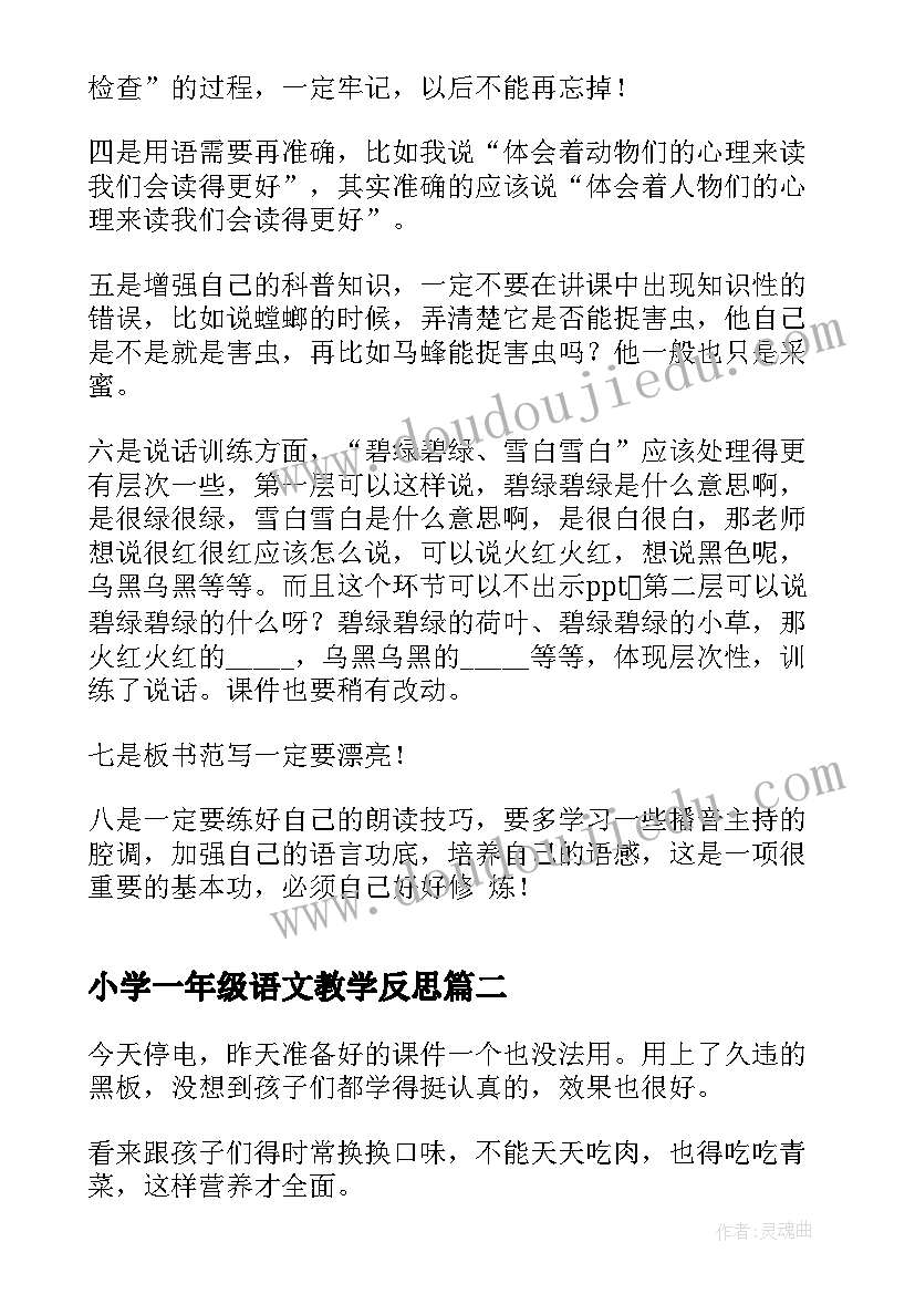 最新读书节微博活动方案设计(实用5篇)