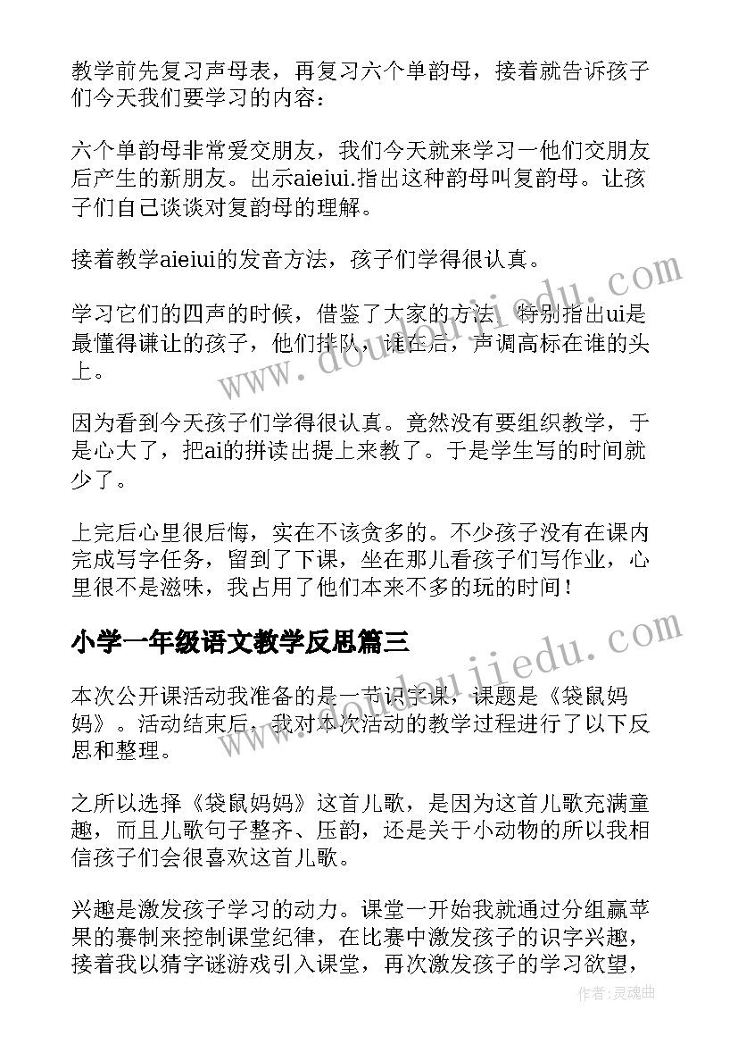 最新读书节微博活动方案设计(实用5篇)