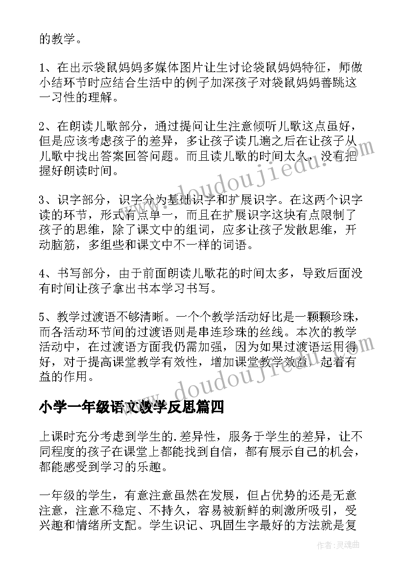 最新读书节微博活动方案设计(实用5篇)