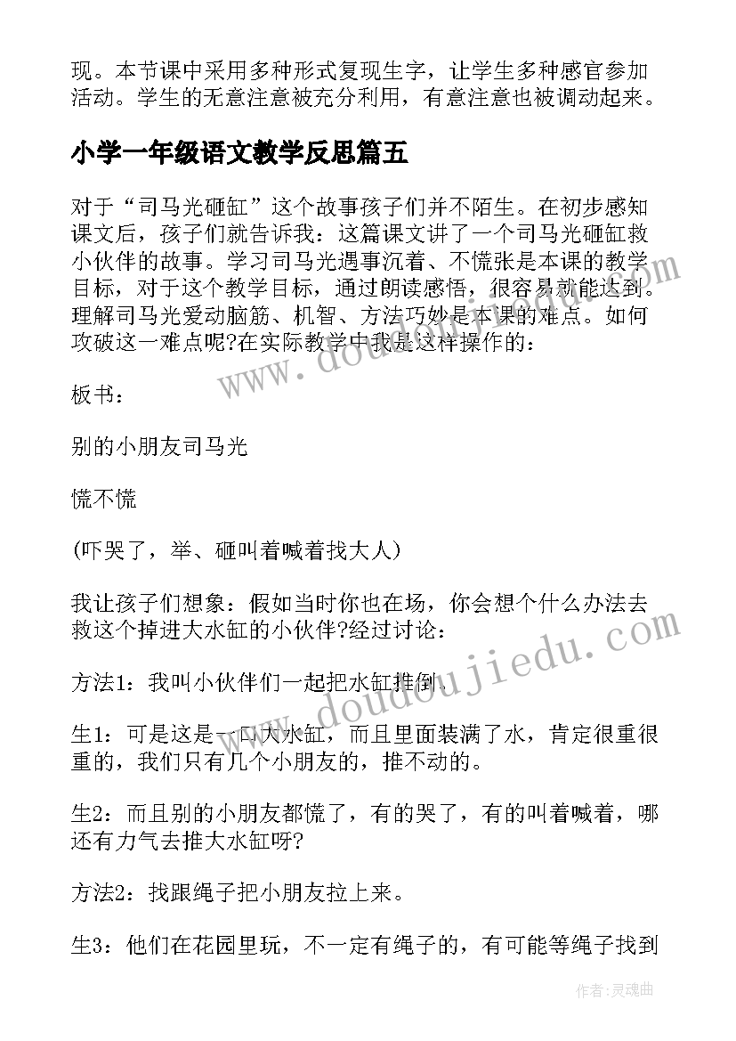 最新读书节微博活动方案设计(实用5篇)