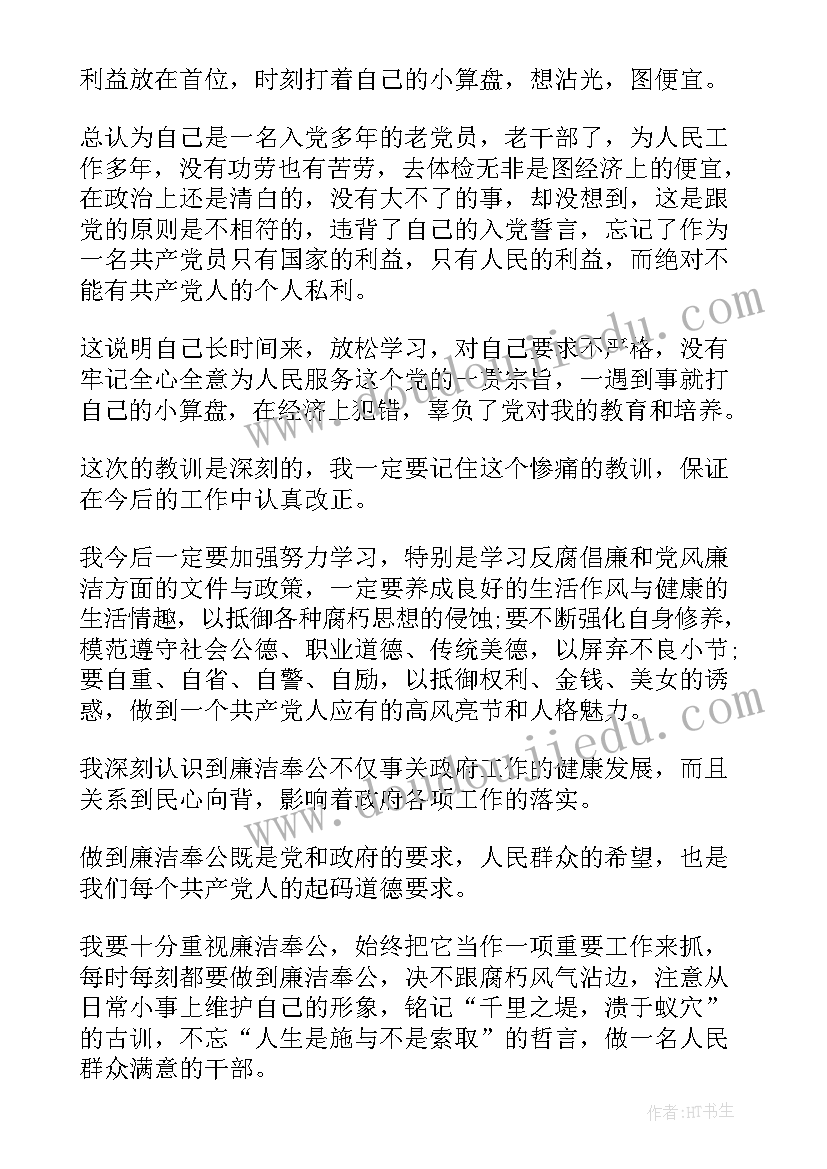 最新疫情销售工作的心得与体会感悟(实用10篇)