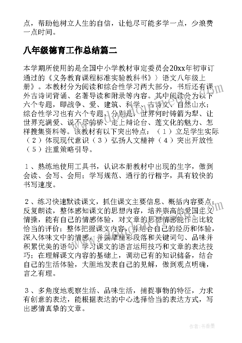 小学关爱留守儿童活动报道 开展关爱留守儿童活动方案策划书(汇总5篇)