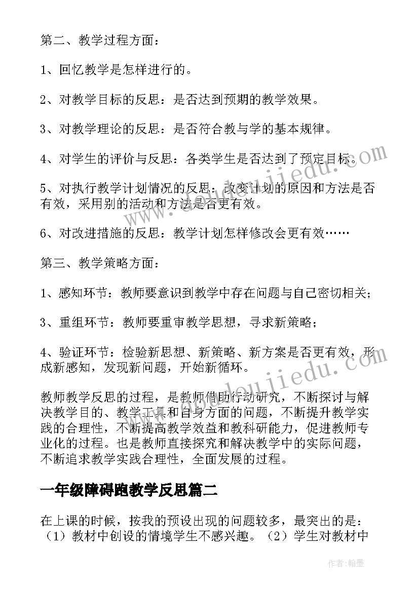 最新搅拌站年终总结及明年工作计划 混凝土搅拌站年终总结(优秀5篇)