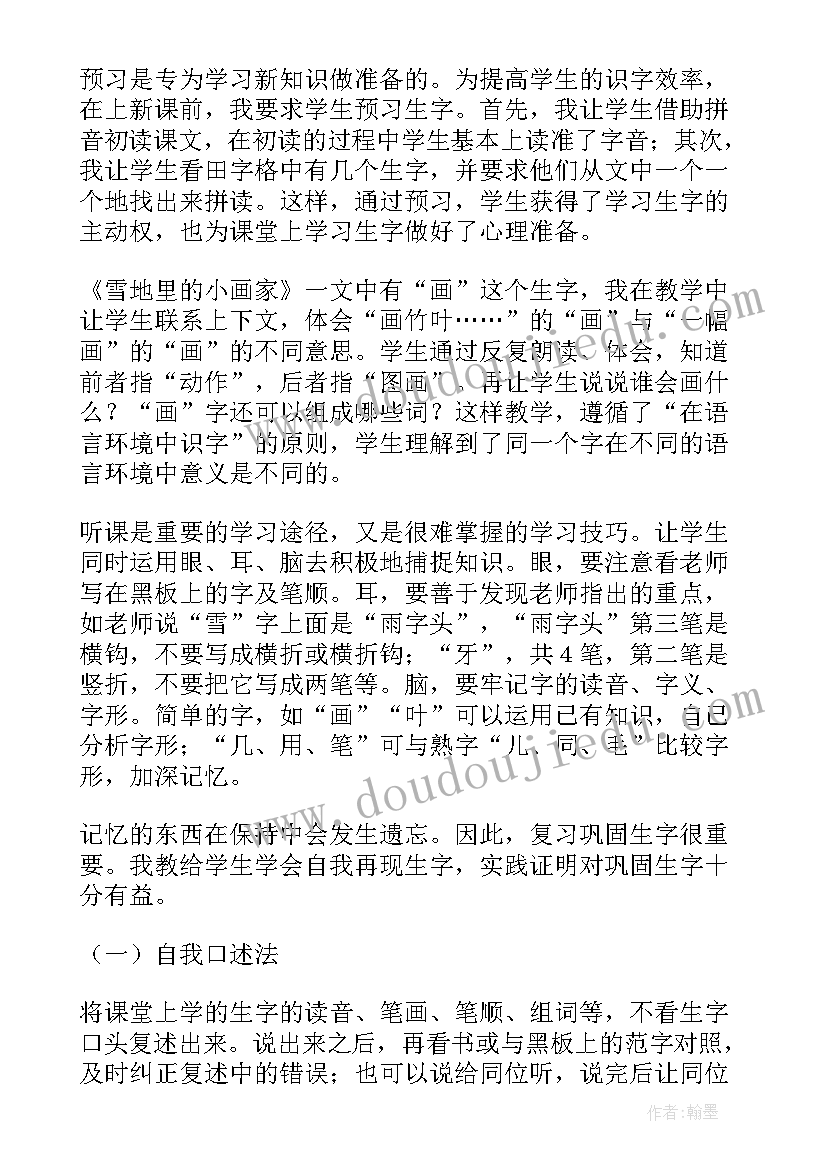 最新搅拌站年终总结及明年工作计划 混凝土搅拌站年终总结(优秀5篇)