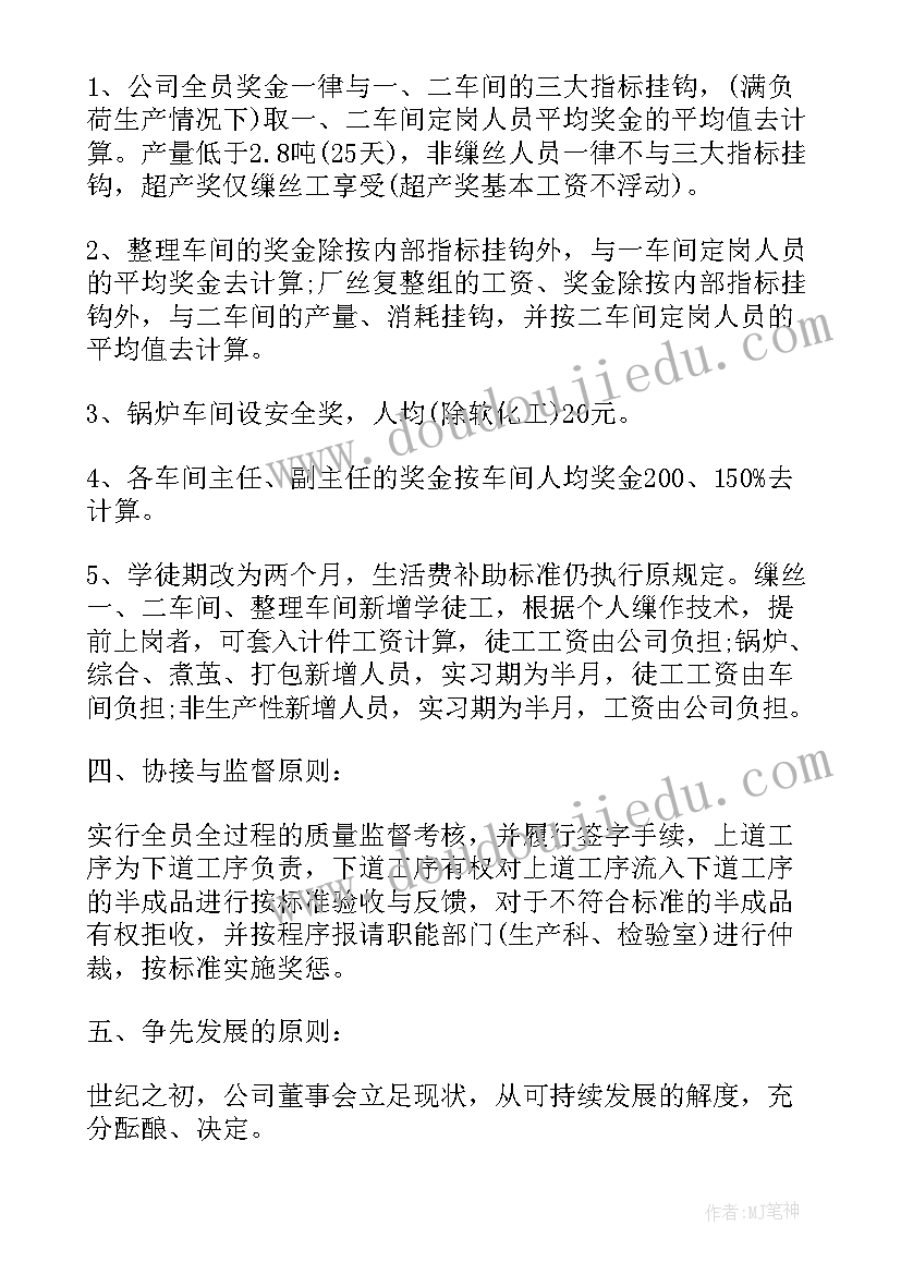 少先队述职报告点评(精选10篇)