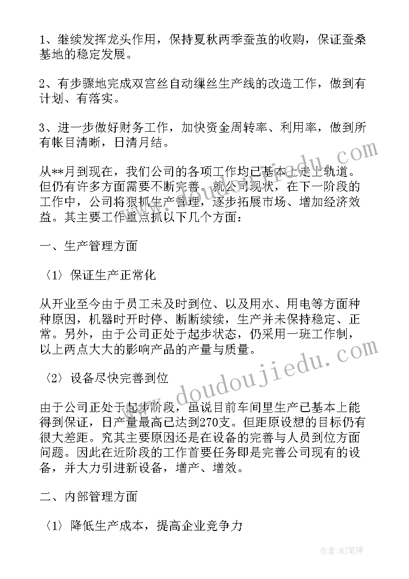 少先队述职报告点评(精选10篇)