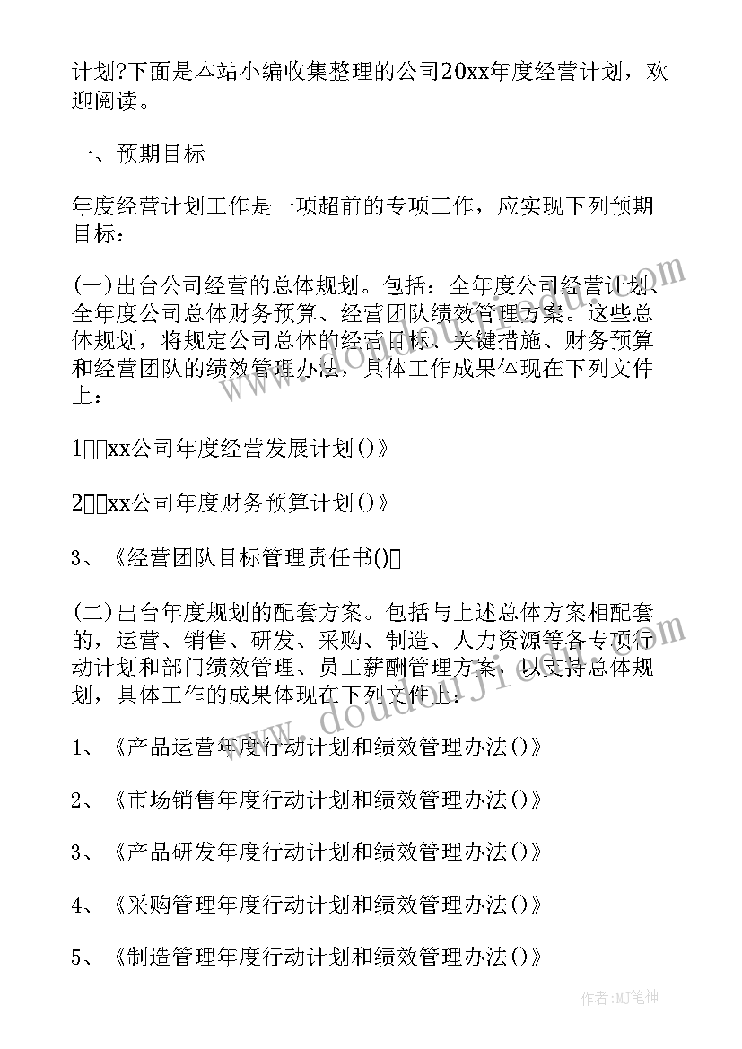 少先队述职报告点评(精选10篇)