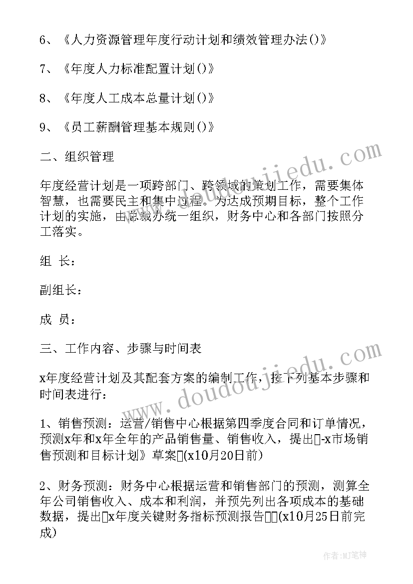 少先队述职报告点评(精选10篇)