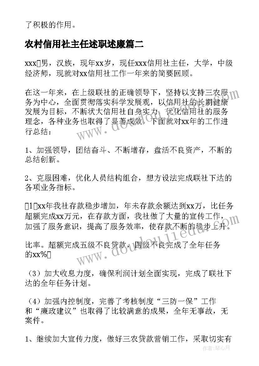 2023年开学第一课安全教案大班(模板7篇)