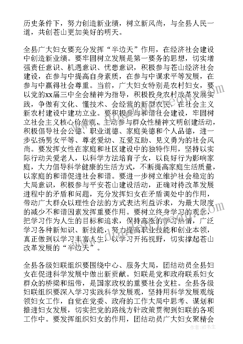 最新活动开幕仪式的致辞稿 活动开幕仪式领导致辞材料(模板5篇)