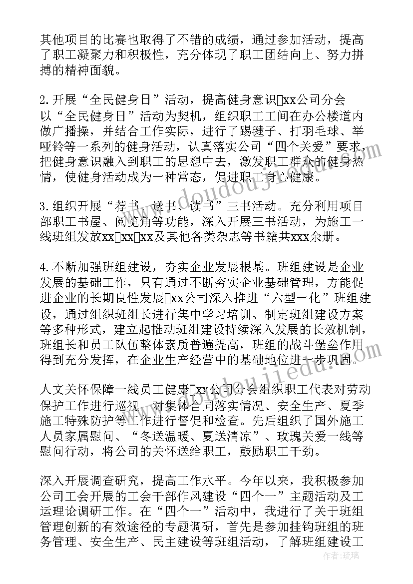 爱弥儿读书笔记摘抄(汇总5篇)