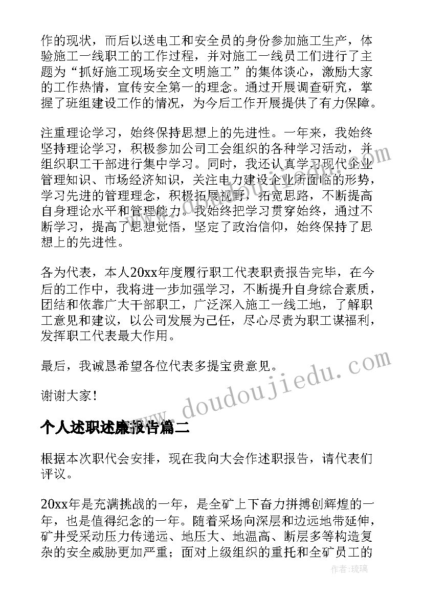 爱弥儿读书笔记摘抄(汇总5篇)