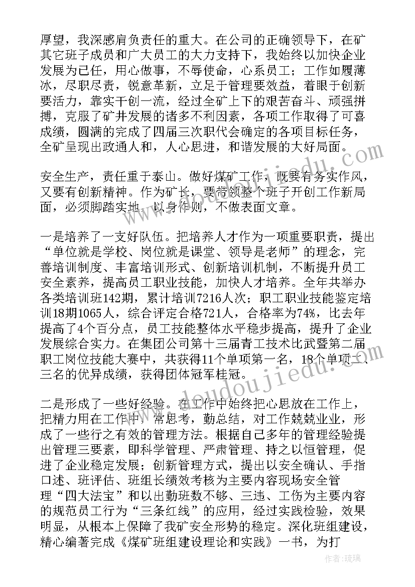 爱弥儿读书笔记摘抄(汇总5篇)