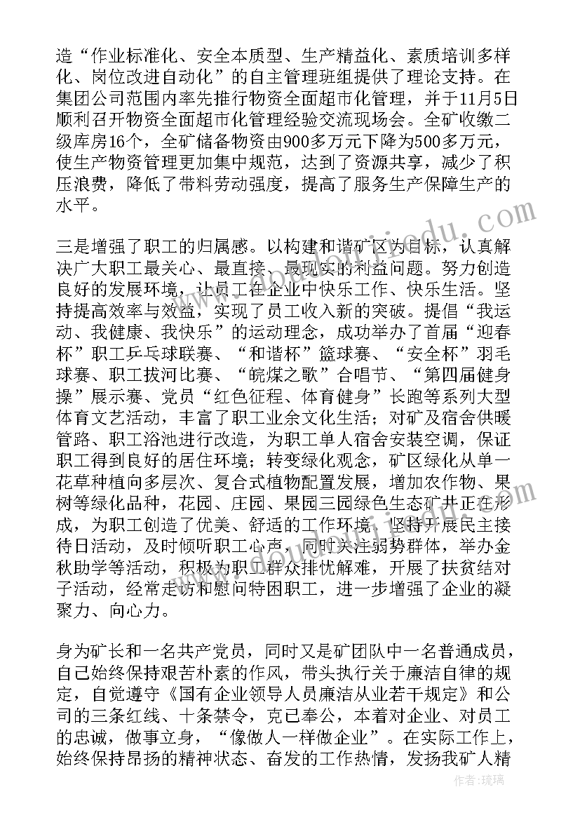 爱弥儿读书笔记摘抄(汇总5篇)