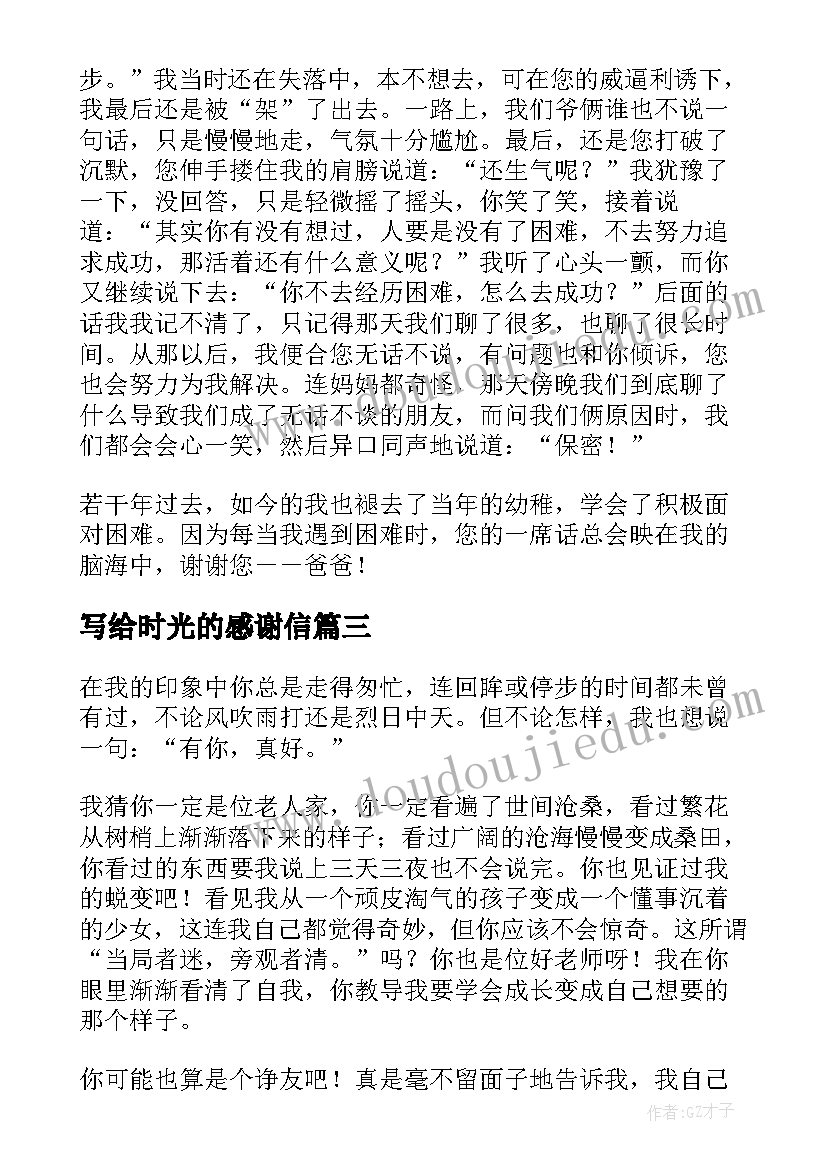 2023年绿色校园行策划活动方案 绿色校园活动策划(实用5篇)