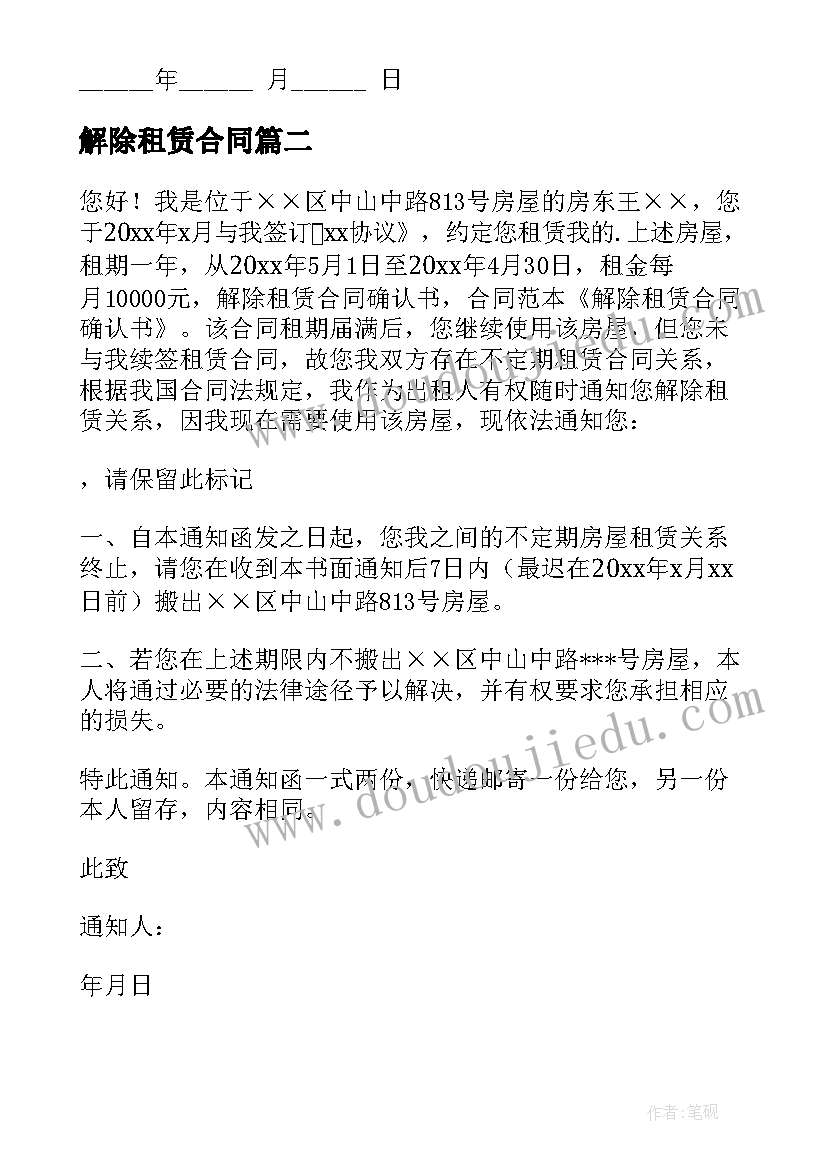 最新班级活动方案和班会方案的区别 班级春游活动方案大学(汇总5篇)