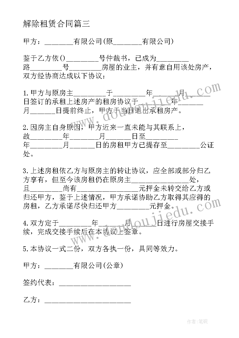 最新班级活动方案和班会方案的区别 班级春游活动方案大学(汇总5篇)