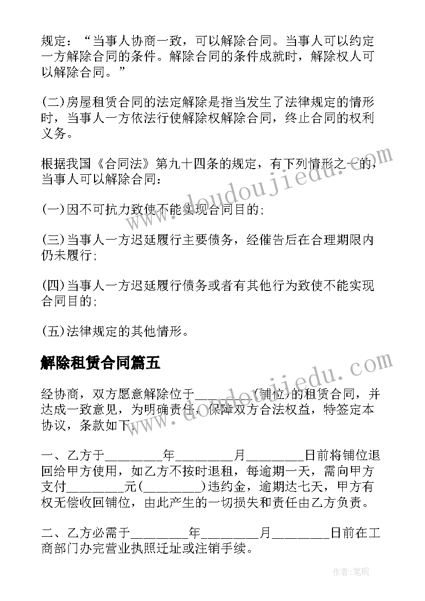 最新班级活动方案和班会方案的区别 班级春游活动方案大学(汇总5篇)