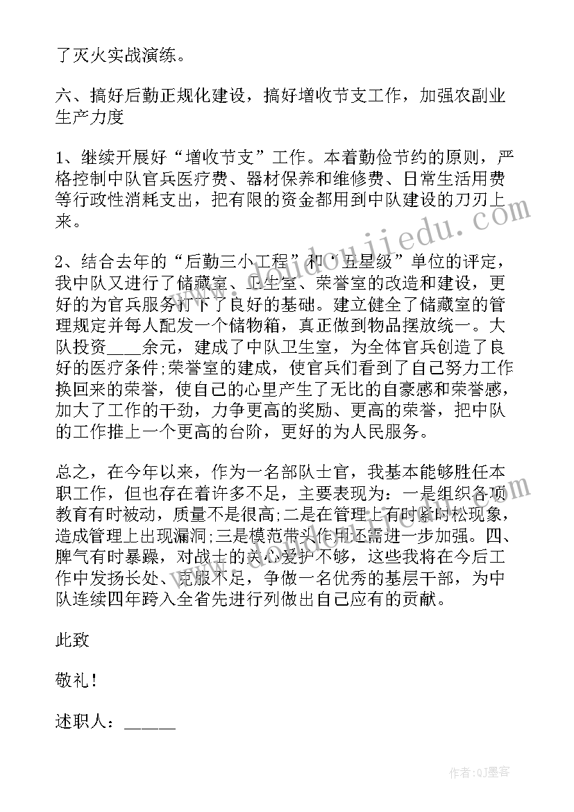 2023年会计学专业面试自我介绍(通用9篇)