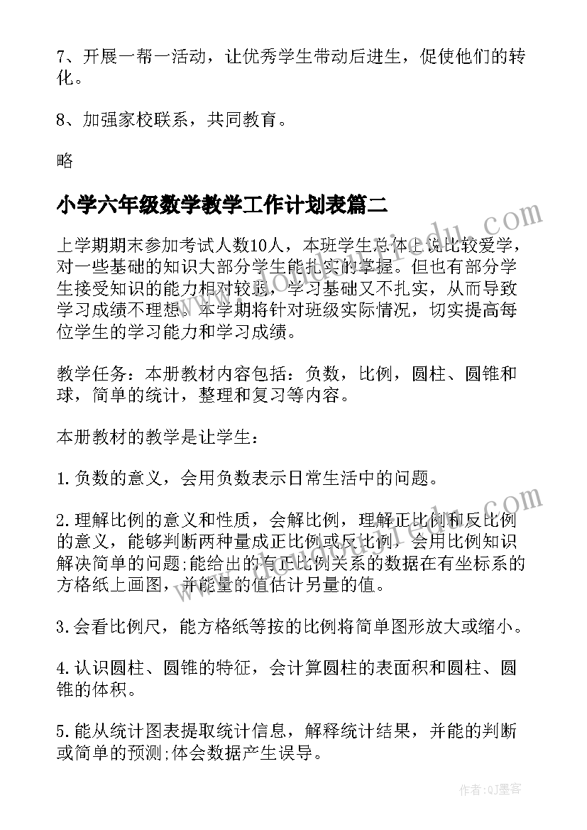 建筑工地门窗承包工程 门窗工程承包合同下载实用(优质5篇)