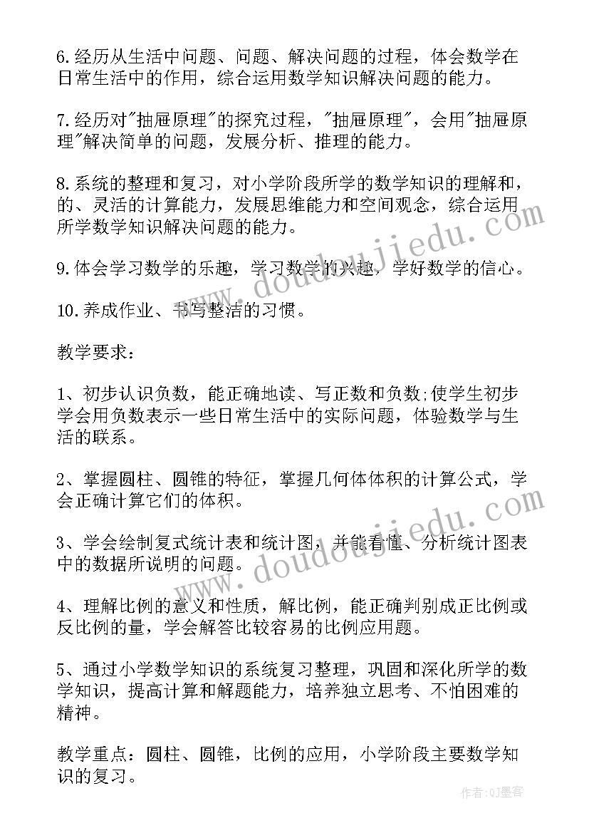 建筑工地门窗承包工程 门窗工程承包合同下载实用(优质5篇)