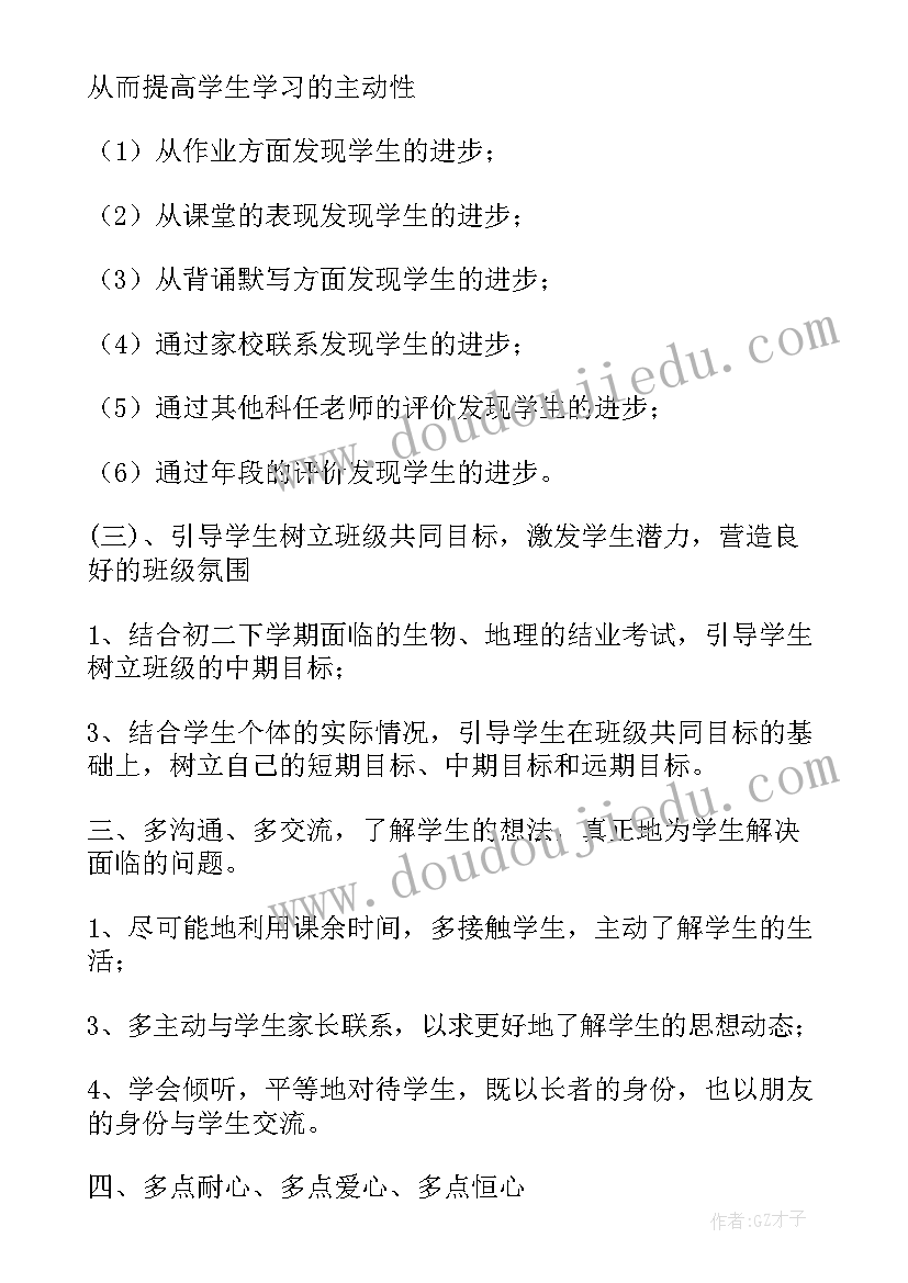 2023年旧被子能卖多少钱一斤 县中心小学叠被子比赛活动方案(汇总5篇)