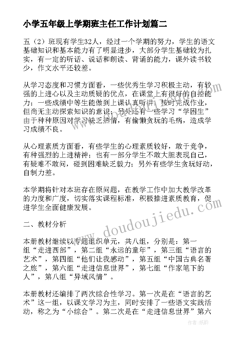 最新小班手套教案反思(精选7篇)