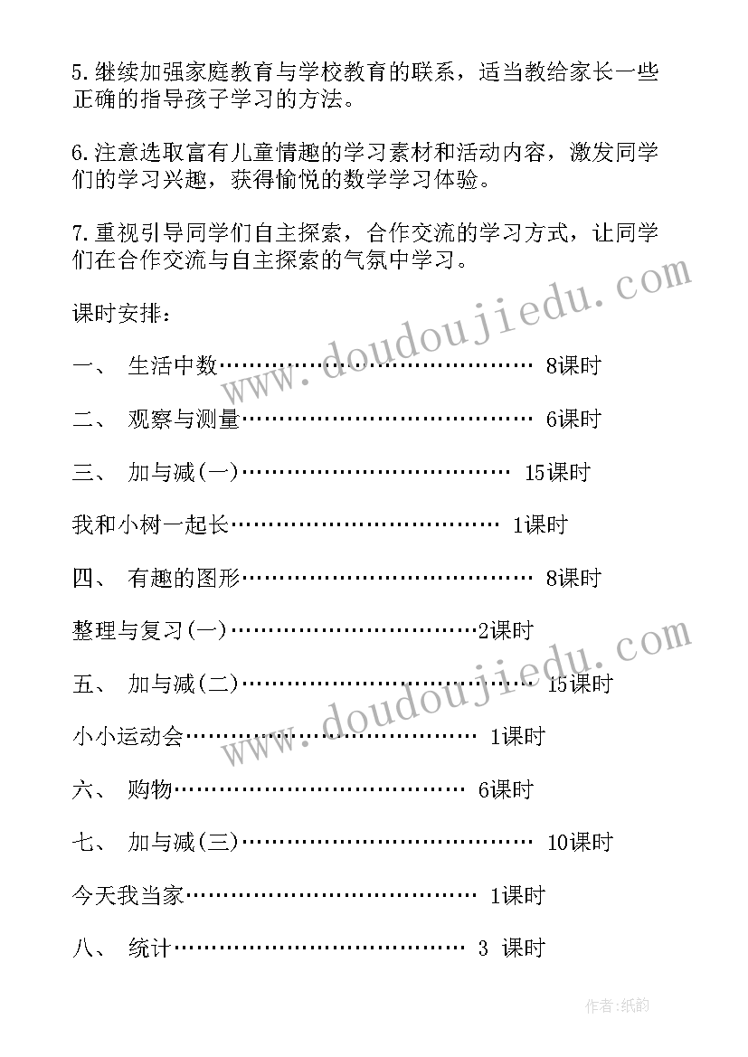 最新返乡党员座谈会议记录内容(通用5篇)