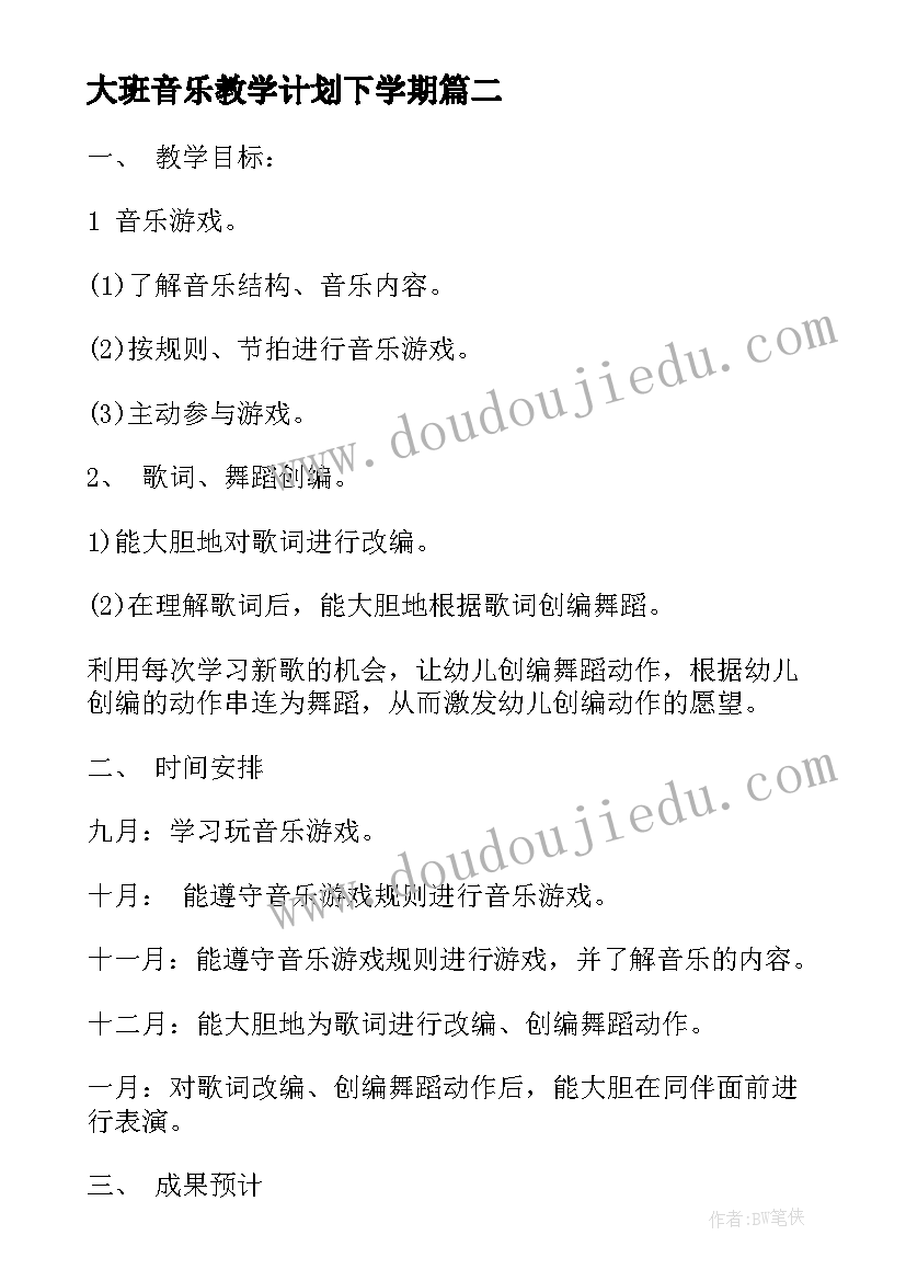 2023年学生自我陈述报告高二以内免费(模板6篇)