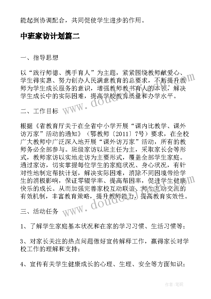 最新学生自愿离校返乡申请书原因 学生自愿离校申请书(实用5篇)