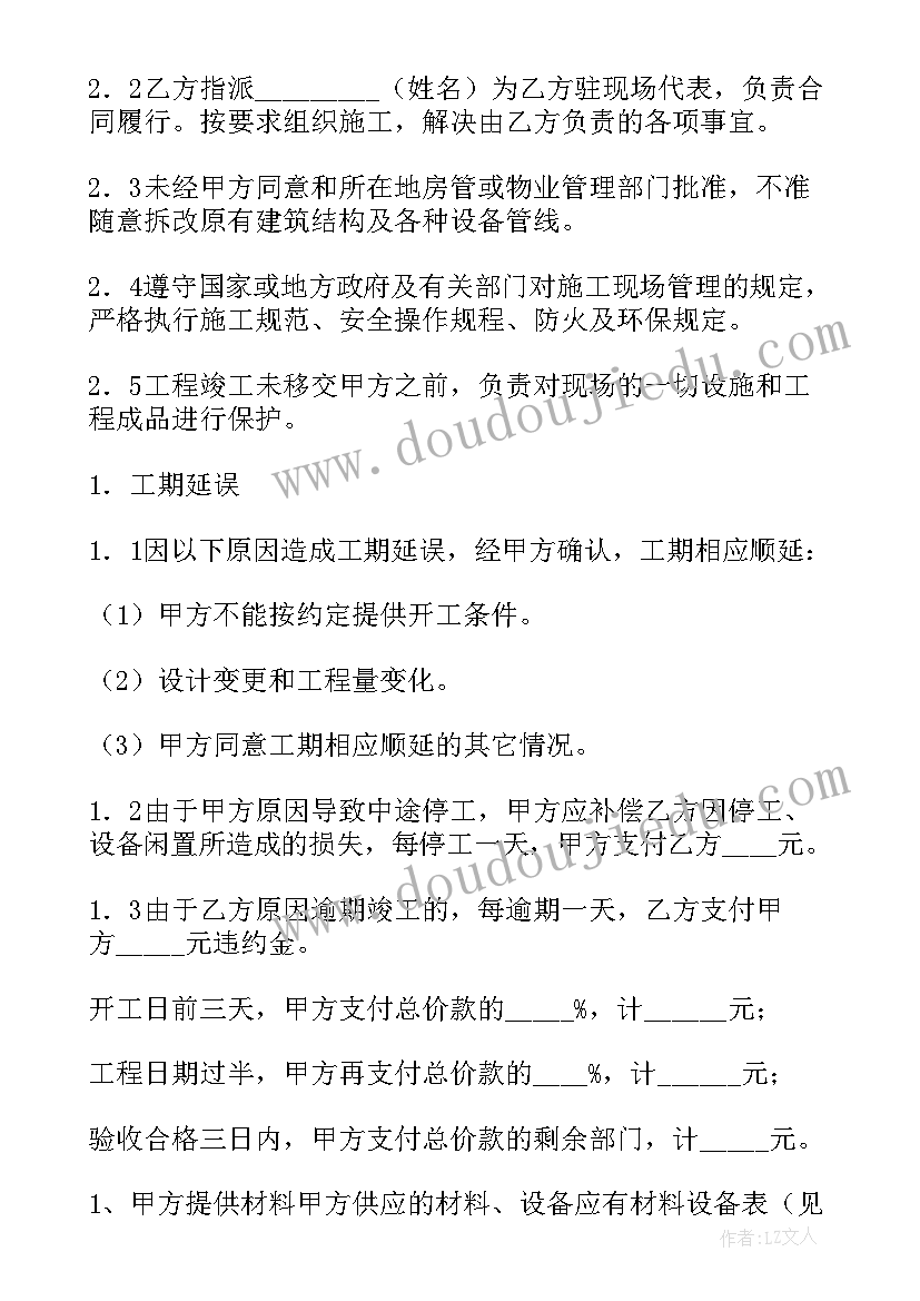 申请加入体育生申请书 加入学生会体育部申请书(优秀5篇)